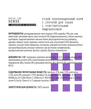 AJO Dry food for dogs with emergency turkey 2 kg - Buy Online on GoSupps.com