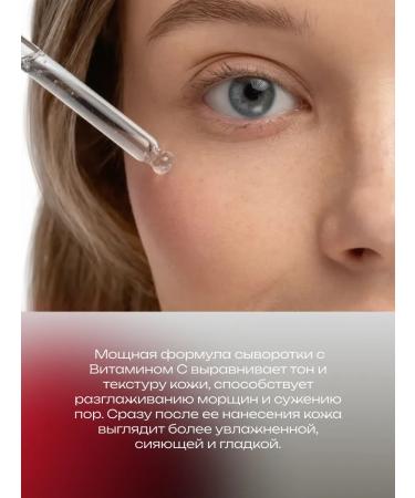 L'OREAL Revitalift Vitamin C 30 ML serum - Buy Online on GoSupps.com