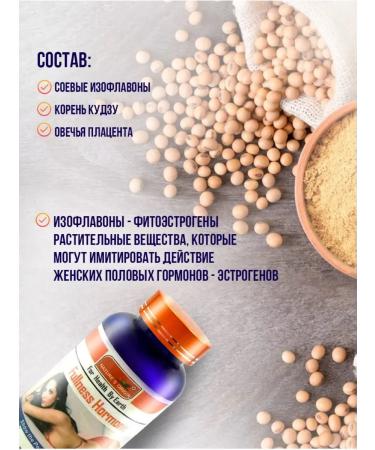 MAGNATE Capsules to increase breast correction tightening 100pcs - Buy Online on GoSupps.com