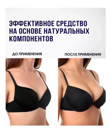 MAGNATE Capsules to increase breast correction tightening 100pcs - Buy Online on GoSupps.com