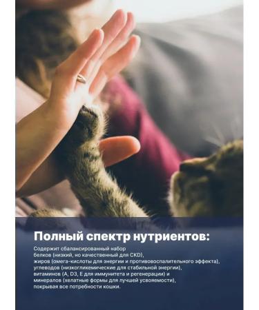 Farmina VET LIFE Conservation for Renal cats 12 pcs - Buy Online on GoSupps.com