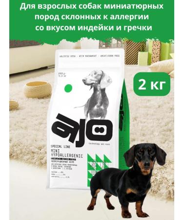 AJO Dry food for dogs of small breeds with a turkey 2 kg