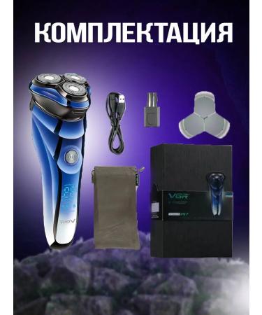 OmniTech Trimmer