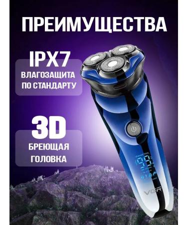 OmniTech Trimmer - Buy Online on GoSupps.com