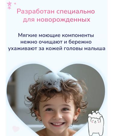 LULU Children's shampoo from birth 2 pcs x 300 ml - Buy Online on GoSupps.com