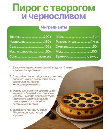 AVRANG natural Prunes without bones 1kg - Buy Online on GoSupps.com