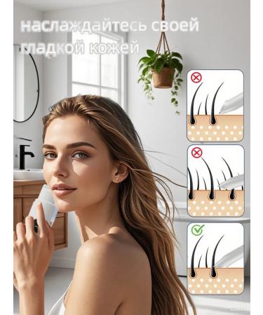 Riwa A axillary electric epalator