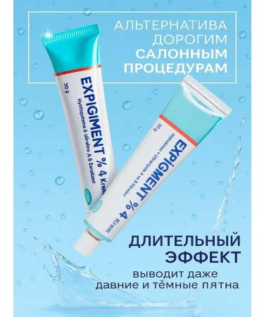 Orva Face cream whitening pigmentation and against freckles - Buy Online on GoSupps.com