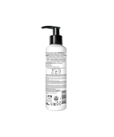 Clean line Balm-mask 200ml + serum 160ml Botanic Flower - Buy Online on GoSupps.com