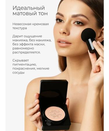 Glamour boutique Tonal Cream Kushon Facial - Buy Online on GoSupps.com