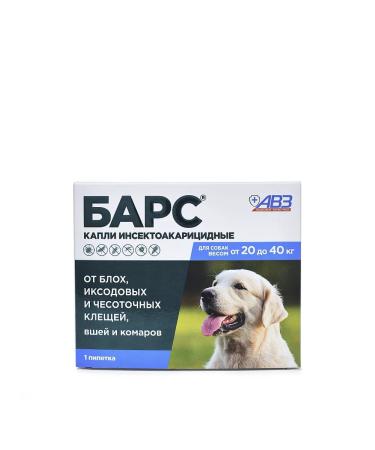 AVZ Bars Drops for dogs from 20 to 40 kg 1 pipette*2.68 ml