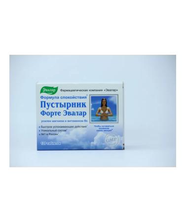 Evalar Motherwort Forte with magnesium and B6 tablets 0.55 g 120 pcs - Buy Online on GoSupps.com