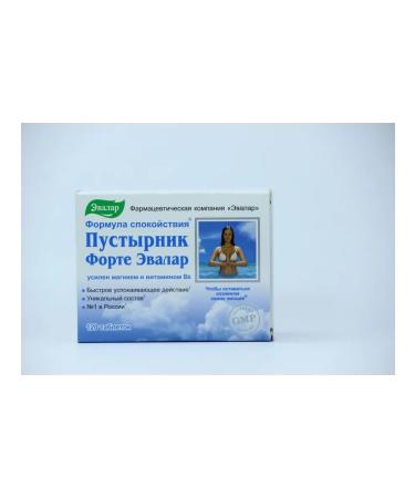 Evalar Motherwort Forte with magnesium and B6 tablets 0.55 g 120 pcs - Buy Online on GoSupps.com