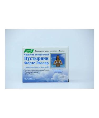 Evalar Motherwort Forte with magnesium and B6 tablets 0.55 g 120 pcs - Buy Online on GoSupps.com