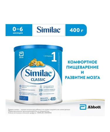 Similac Classic 1 Children's mixture from birth to 6 months 400 ...