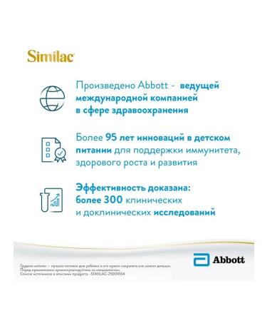 Similac Classic 1 Children's mixture from birth to 6 months 400 ... - Buy Online on GoSupps.com