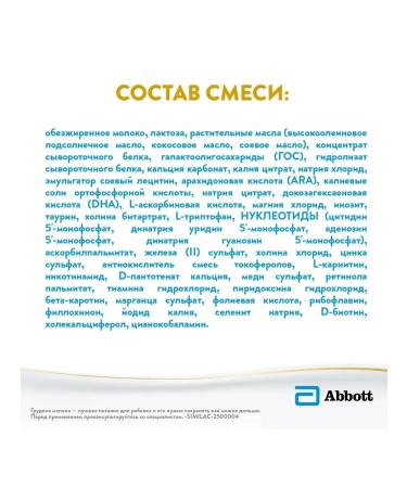 Similac Classic 1 Children's mixture from birth to 6 months 400 ... - Buy Online on GoSupps.com