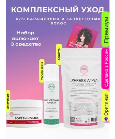 Guleva&Go African cerebral