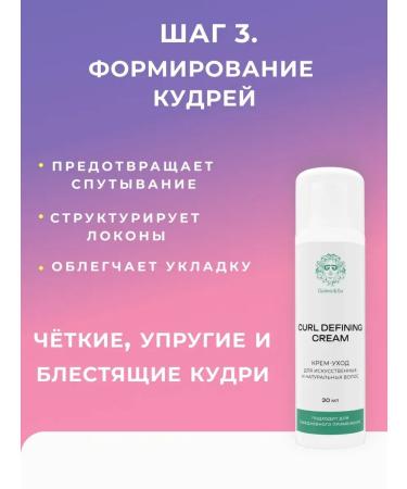 Guleva&Go African cerebral - Buy Online on GoSupps.com