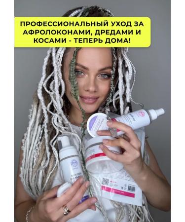 Guleva&Go African cerebral - Buy Online on GoSupps.com