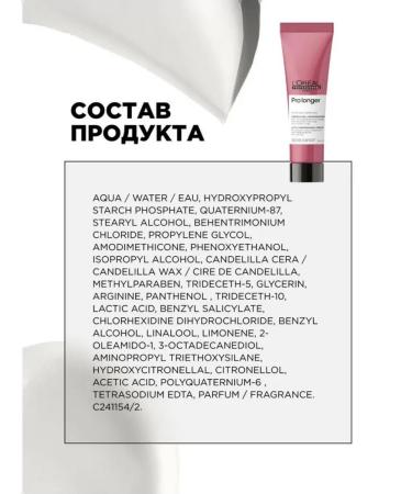 L'Oreal Professional Professional thermal protection cream - Buy Online on GoSupps.com