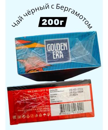 Golden Era 200g Erl Gray Black with Bergamot - Buy Online on GoSupps.com