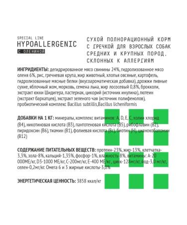 AJO Dry food for dogs of medium breeds with venison 2 kg - Buy Online on GoSupps.com