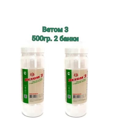 Vetom 3 in powder 500 g. 2pcs - Buy Online on GoSupps.com