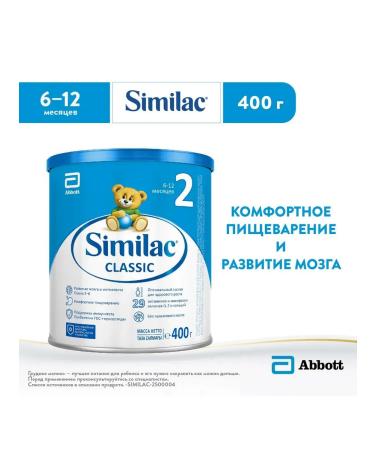 Similac Classic 2 Children's mixture from 6-12 months 400 g