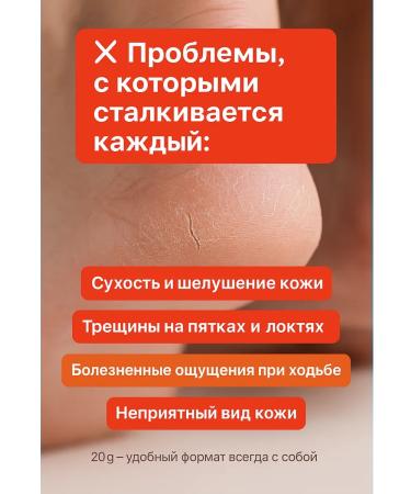 NaFa Moisturizing cream for cracks - Buy Online on GoSupps.com