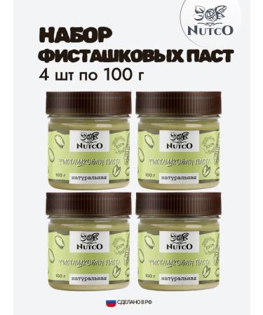 NUTCO Pistachio paste for Dubai chocolate 4 pcs 100 g
