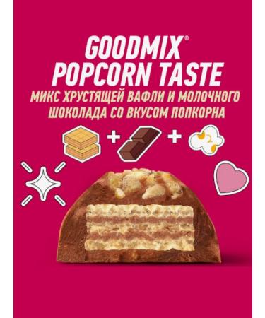 GoodMix Assorted chocolate bars Gudmix. 5 types of 1 piece - Buy Online on GoSupps.com