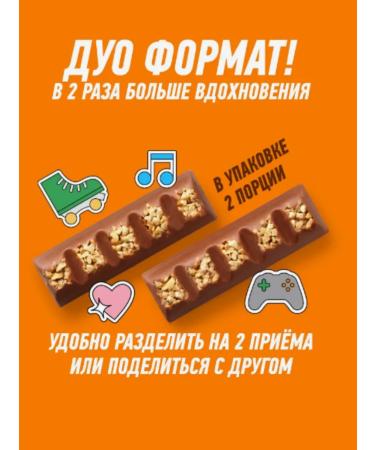 GoodMix Chocolate Baton Gudmix with salty peanuts 15 pieces - Buy Online on GoSupps.com