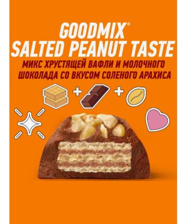 GoodMix Chocolate Baton Gudmix with salty peanuts 15 pieces - Buy Online on GoSupps.com