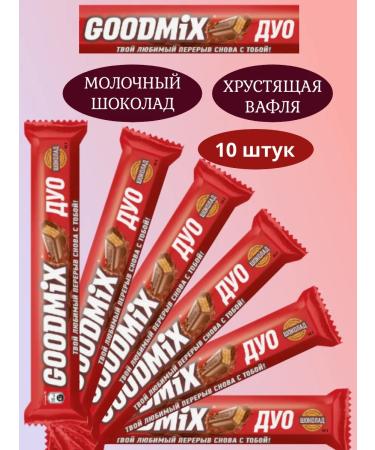 GoodMix Chocolate bar with crispy waffles 10 pieces