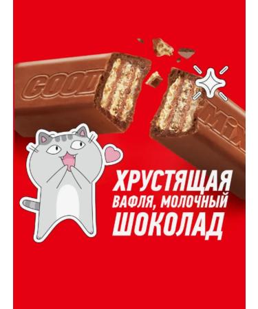 GoodMix Chocolate bar with crispy waffles 10 pieces - Buy Online on GoSupps.com