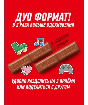 GoodMix Chocolate bar with crispy waffles 15 pieces - Buy Online on GoSupps.com