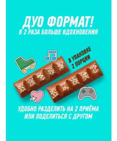 GoodMix Chocolate bar with salty caramel 10 pieces - Buy Online on GoSupps.com