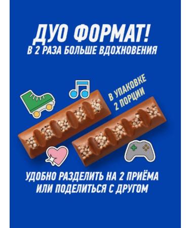 GoodMix Chocolate Batoner cookies in a crispy waffle 10 pieces - Buy Online on GoSupps.com