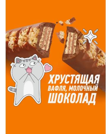 GoodMix Chocolate Baton Gudmix with salty peanuts 10 pieces - Buy Online on GoSupps.com