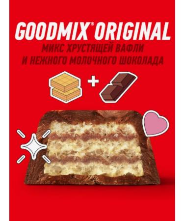 GoodMix Assorted chocolate bars Gudmix. 5 types of 4 pieces - Buy Online on GoSupps.com