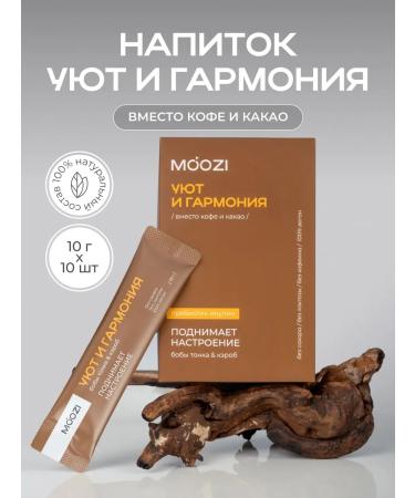 MOOZI Natural chicory in bags 10 pcs