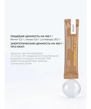 MOOZI Natural chicory in bags 10 pcs - Buy Online on GoSupps.com