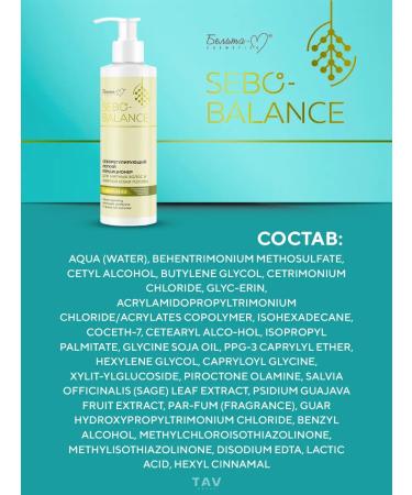 BelitaM SEBO-BALANS oily hair air conditioner - Buy Online on GoSupps.com