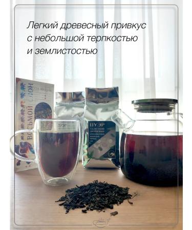 The Eighth Elephant Chinese black large-leafy tea puer 3 years old 1 kg - Buy Online on GoSupps.com