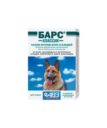 AVZ Bars Drops for dogs 4 pipettes 1.4 ml