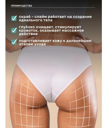 HOUSE OF NATURE Detox scrub anti -cellulite for the body 500ml - Buy Online on GoSupps.com