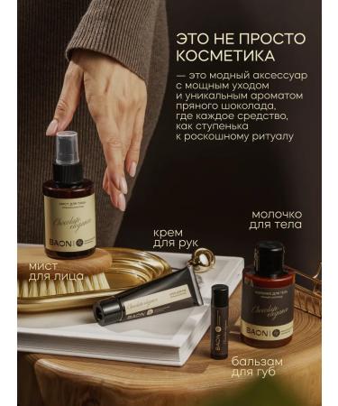 Baon Cosmetic bag with a set of care products - Buy Online on GoSupps.com