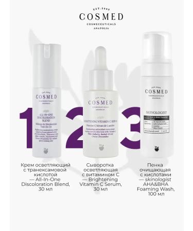 Cosmed Cosmeceuticals Wittail with vitamin C for the face brightening Alight 30 ml - Buy Online on GoSupps.com