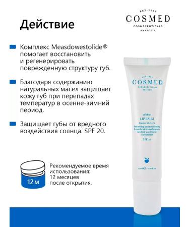 Cosmed Cosmeceuticals Moisturizing lip balm with SPF 20 for dry skin 15 ml - Buy Online on GoSupps.com